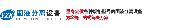 猪粪91短视频软件下载脱水机