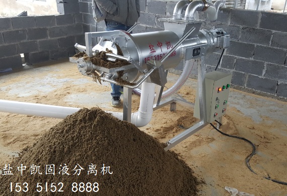 盐91短视频版在线观看www猪粪脱水机